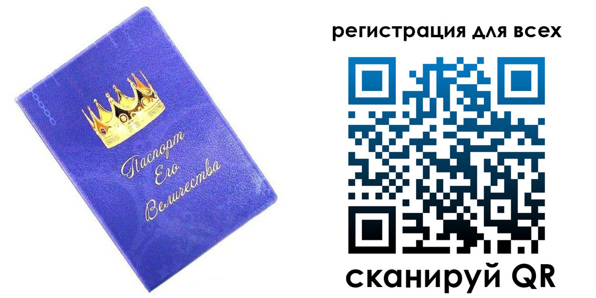 прописка законно в Лодейном Поле