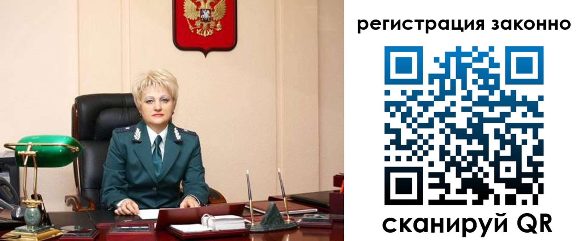 временная регистрация гарантия в Лодейном Поле