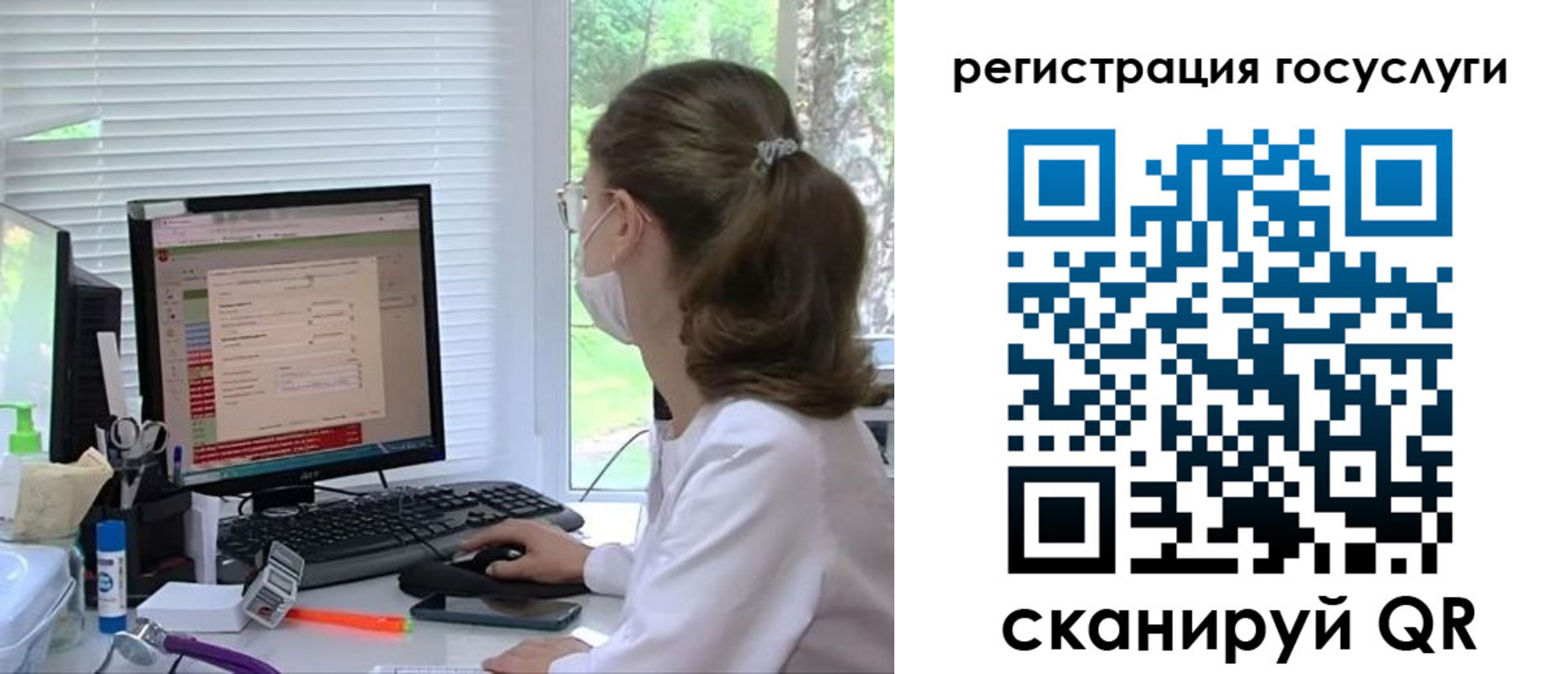 временная регистрация поиск в Лодейном Поле
