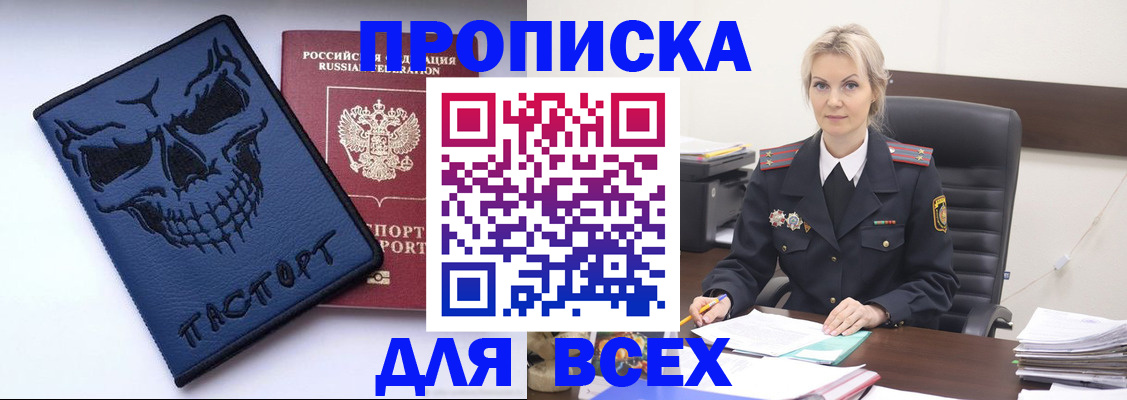 форма 3 в Лодейном Поле